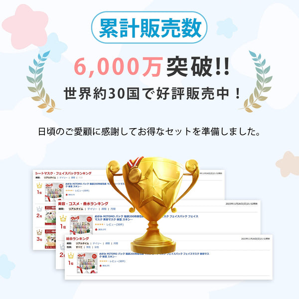 MITOMO 個別アボカドシードクリーニングフ エイシャルエッセンスマスク 400枚(10枚入り x40箱) 箱売り【W-MTSS00512-B-3Jx040】