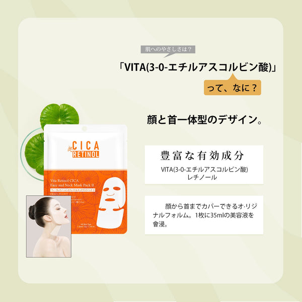 <日本製＞究極のスキンケア体験！MITOMO草本植物シリーズC(6枚) - 肌荒れ改善美容フェイスマスクセット●4タイプ【TKHB0001N-03-006】