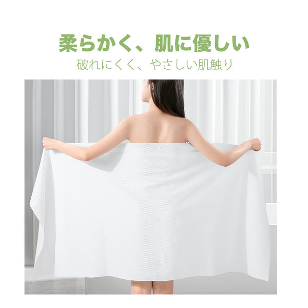 バス&チップフェイスタオルコンボセット：一回使い捨て圧縮バスタオルパック（1枚+フェイスタオル7枚）【MTHA00005-02-001x008】