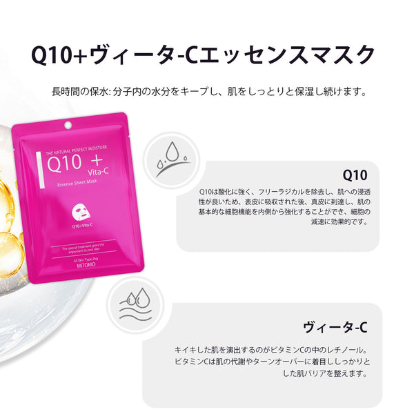 <日本製＞スキンケア保湿バラエティーセット：8枚入りで肌荒れ改善美容フェイスマスクセット-B(8枚)●4タイプ【TKHB0001F-02-008】