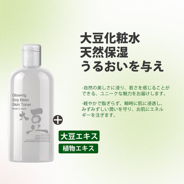 <日本製＞究極のスキンケアセット！Mitomoハトムギリーズ スキンケア7点セット【HMSET-12】