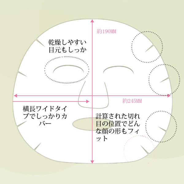 MITOMO 個別ホホバオイルスージングフェイシャルエッセンスマスク400枚(10枚入り x 40箱) 箱売り【W-MTSS00512-C-2Jx040】