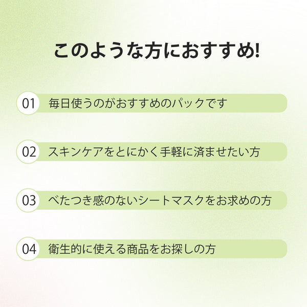 <日本製＞究極のスキンケアセット！Mitomoハトムギリーズ スキンケア7点セット【HMSET-12】