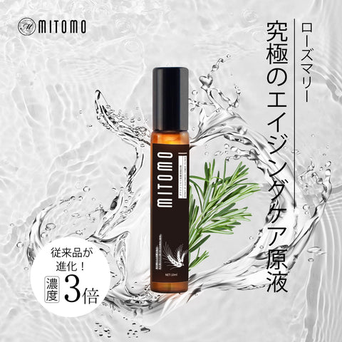 MITOMO 日本製ローズマリー葉エキス スキンケア 潤い 保湿 フアンペアボトル10mlエキス 【EXSA00003-03-010】