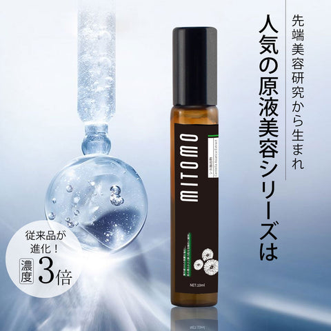 MITOMO 日本製セラミドスキンケア 潤い 保湿 フアンペアボトル10mlエキス【EXSA00007-04-010】