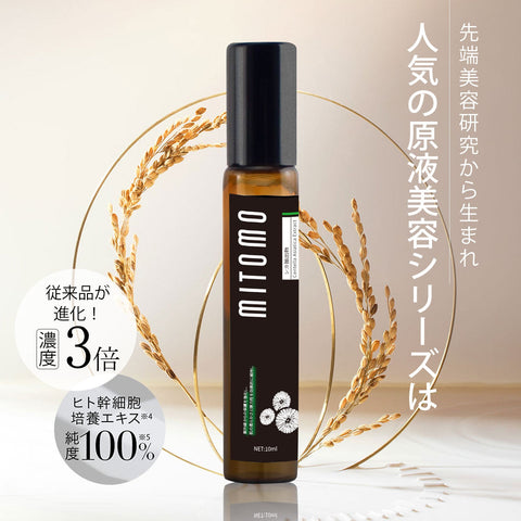 MITOMO 日本製酒粕 スキンケア 潤い 保湿 フアンペアボトル10mlエキス【EXSA00008-03-010】