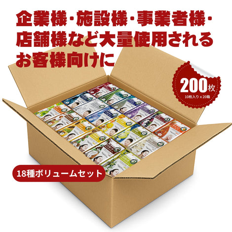 卸売用福袋セット