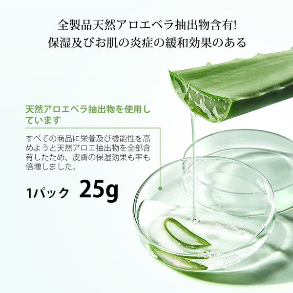 <日本製＞美友女神 アボカド＋ザクロ＋ユズ エッセンスマスク 505（5枚入り）- 自然の恵みで潤い満点の輝きを取り戻そう！【MGSA00505-A-075】