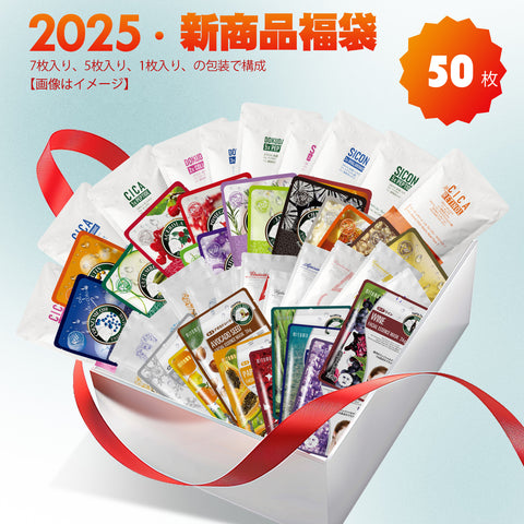 MITOMO うる肌50枚福袋 – お肌に贅沢なうるおいを【LBSH0050-A】