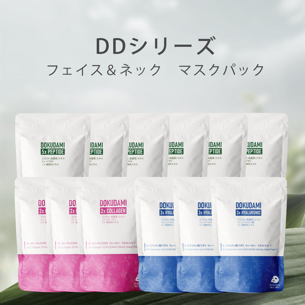 若々しい肌を手に入れましょう！MITOMO CICA コラーゲン ヒアルロン酸 ペプチドx2ウィークリーフェイスマスクパック4コンボセット<日本製＞【TMDD00001-07-100】