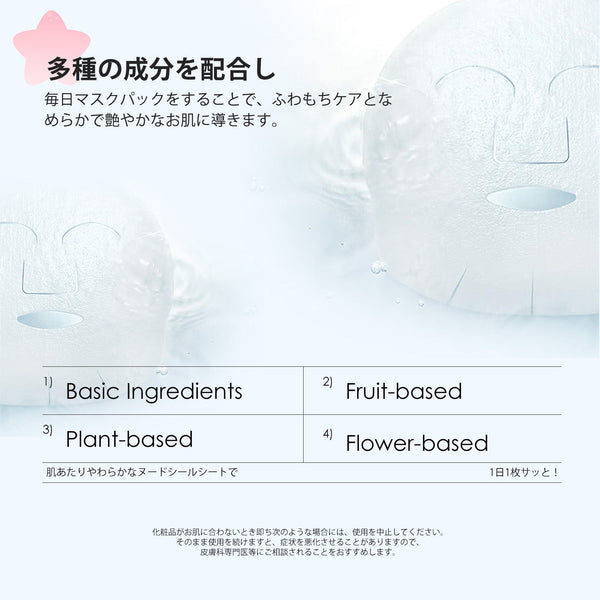 MITOMO 個別うるツヤ肌400枚セット|400枚(10枚入りｘ40箱)18種ボリュームセット 箱売り【W-PRSH000200x2】