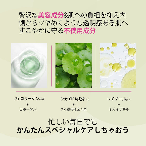 <日本製＞美友 MITOMO CICAシカ VITAセットマスクパック - 日本製の潤いスキンケア【CCSET-12-D】