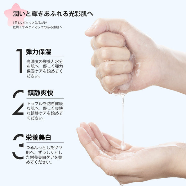 MITOMO ツヤ肌100枚福袋| 100枚(10枚入りｘ10箱)9種 ボリュームセット【W-PRSH0100-B】