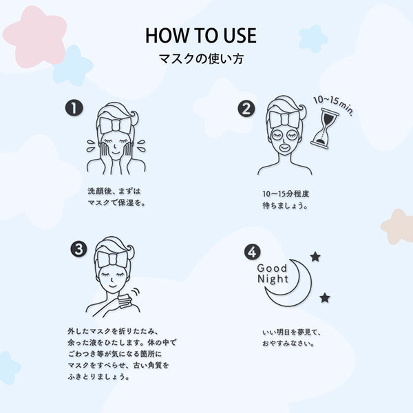 MITOMO ツヤ肌100枚福袋| 100枚(10枚入りｘ10箱)9種 ボリュームセット【W-PRSH0100-B】