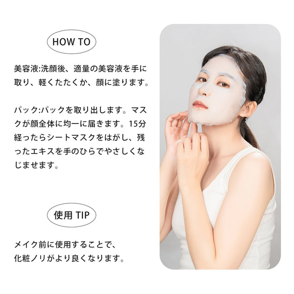 美肌への近道！MITOMO ドクダミ デイリー マスク36個入り/パック<日本製＞【DMSA00001-A-600】