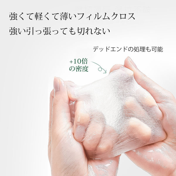 <日本製＞美友女神 クロナス エッセンスマスク505 - 贅沢な成分で肌を包み込む秘密兵器（5枚入り）【MGSA00505-H-075】