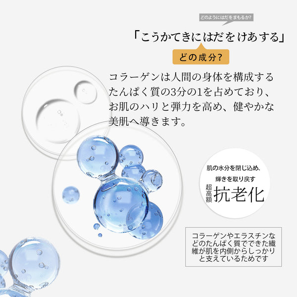 若々しい肌を手に入れる！MITOMO天然コラーゲン弾性フェイシャルエッセンスマスク【MTSS00512-A-0Jx003】