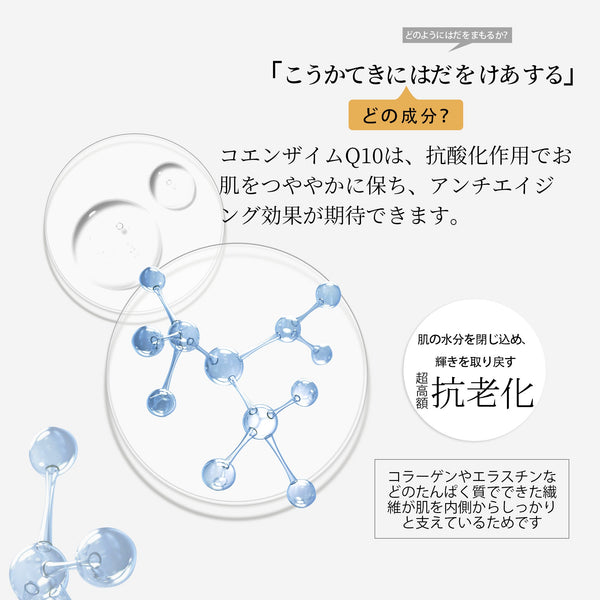 若々しい肌を手に入れる！MITOMO ナチュラルQ10レジリエンスフェイシャルエッセンスマスク/100枚【MTSS00512-A-2Jx010】