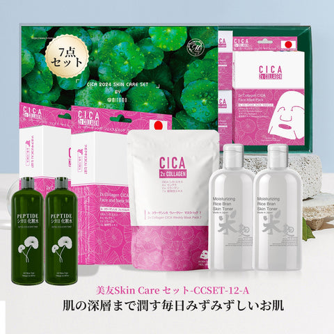 若々しい肌を取り戻す！MITOMO CICA シカ コラーゲン セットマスクパック<日本製＞【CCSET-12-A】