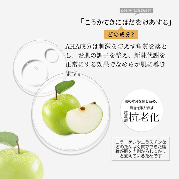 MITOMO 　ナチュラルAHAポアケアフェイシャルエッセンスマスク100枚- 自然のAHAパワーで毛穴ケア！肌をしっかり保湿し、健康な毛穴を実現！【MTSS00512-B-2Jx010】