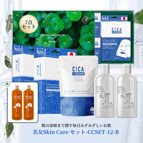MITOMO  <日本製＞　CICA シカ ヒアルロン酸 セットマスクパック- 肌の潤いと活力を追求する方へ。日本製の高品質スキンケア製品。【CCSET-12-B】