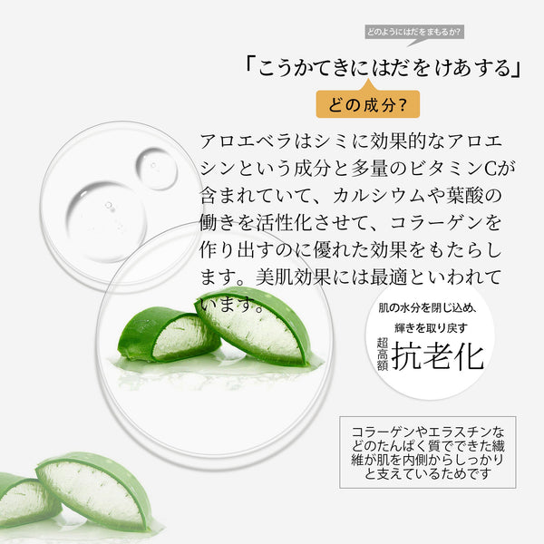 MITOMO ナチュラルアロエモイスチャライジングフェイシャルエッセンスマスク- 自然アロエで肌を潤す！毎日のスキンケアで健康的な美肌を手に入れよう！【MTSS00512-C-4Jx003】
