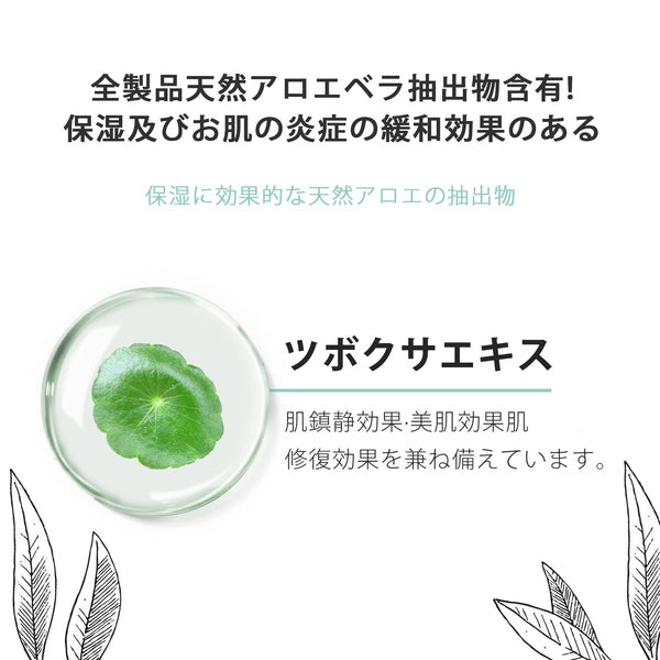 MITOMO <日本製＞ ヒアルロン酸シカ ウィークリー マスクパック 7 - 日本製の高品質基準に基づいた信頼性抜群の保湿マスク【CCSA00001-B-100】
