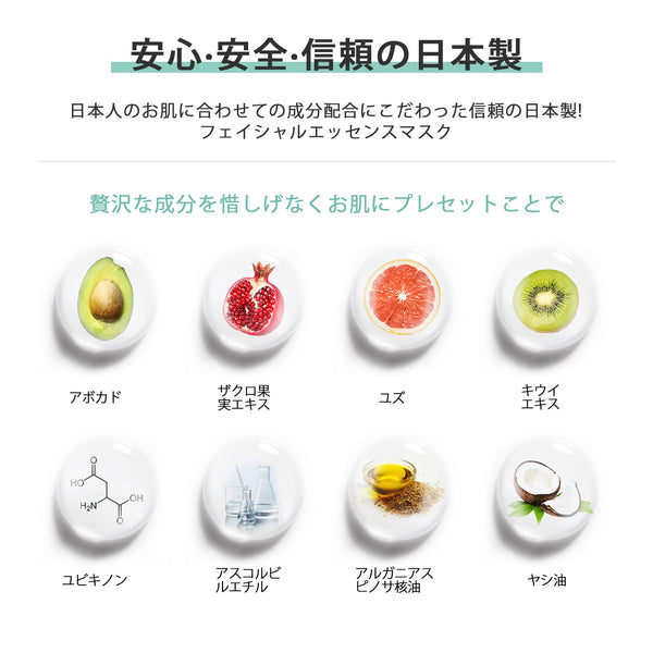 MITOMO <日本製＞ ヒアルロン酸シカ ウィークリー マスクパック 7 - 日本製の高品質基準に基づいた信頼性抜群の保湿マスク【CCSA00001-B-100】