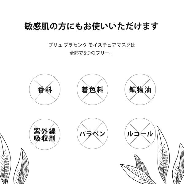 シカ＋ビタミンケアセット｜CICA化粧水500ml＋人気フェイスマスク3種105枚入り【LIMIT-CD500+ABD100】
