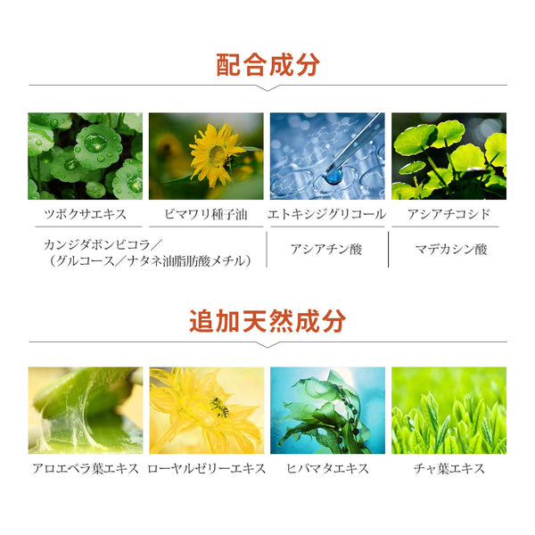 <日本製＞美容液 レチノール シカ配合 イキイキ肌へ- レチノールとシカで肌再生＆鎮静【CCSA00001-D-050】