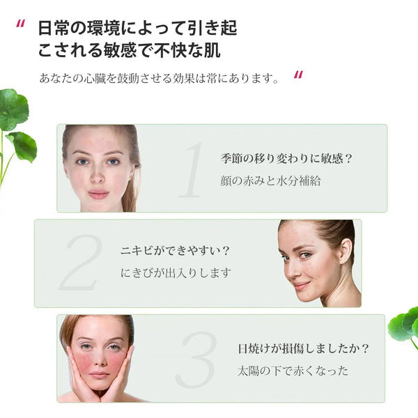 <日本製＞美容液 レチノール シカ配合 イキイキ肌へ- レチノールとシカで肌再生＆鎮静【CCSA00001-D-050】