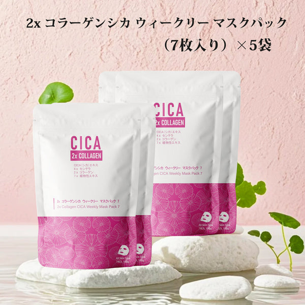 MITOMO ペプチドシカ化粧水1本＋フェイスマスク3種×5袋（合計105枚）｜たっぷり潤い＆毎日ケアに最適【LIMIT-CC500+ABC100】