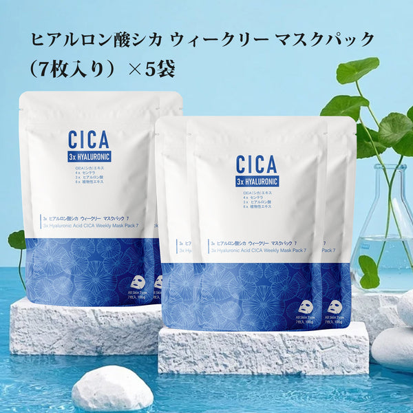 MITOMO ペプチドシカ化粧水1本＋フェイスマスク3種×5袋（合計105枚）｜たっぷり潤い＆毎日ケアに最適【LIMIT-CC500+ABC100】