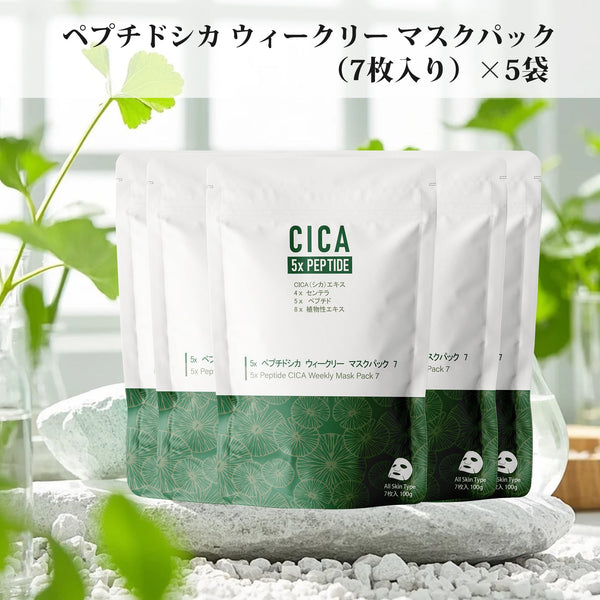 MITOMO ペプチドシカ化粧水1本＋フェイスマスク3種×5袋（合計105枚）｜たっぷり潤い＆毎日ケアに最適【LIMIT-CC500+ABC100】