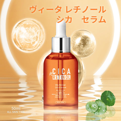 <日本製＞美容液 レチノール シカ配合 イキイキ肌へ- レチノールとシカで肌再生＆鎮静【CCSA00001-D-050】