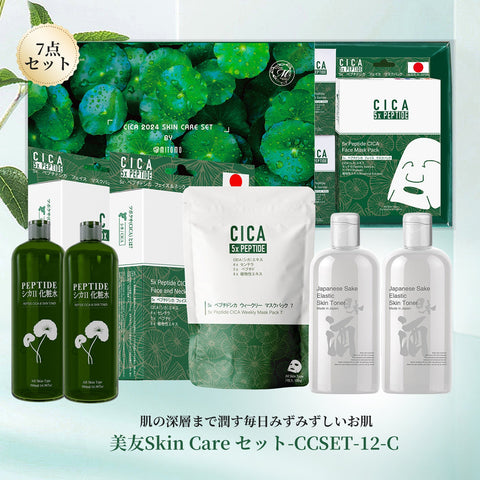 美肌への近道！MITOMO 日本製 CICA シカ ペプチド マスクセット<日本製＞【CCSET-12-C】
