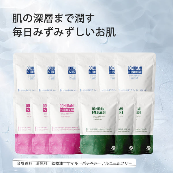 若々しい肌を手に入れましょう！MITOMO CICA コラーゲン ヒアルロン酸x2ペプチドウィークリーフェイスマスクパック4コンボセット<日本製＞【TMDD00001-06-100】