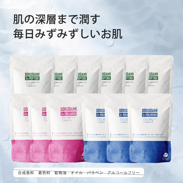 若々しい肌を手に入れましょう！MITOMO CICA コラーゲン ヒアルロン酸 ペプチドx2ウィークリーフェイスマスクパック4コンボセット<日本製＞【TMDD00001-07-100】