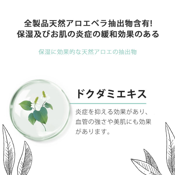美肌力をサポート！MITOMO CICAコラーゲンウィークリーパック3コンボセット<日本製＞【TMDD00001-03-100】