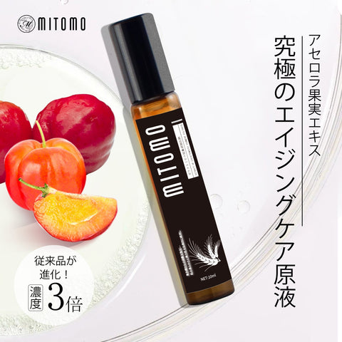MITOMO 日本製アセロラ果実エキススキンケア 潤い 保湿 フアンペアボトル10mlエキス【EXSA00001-03-010】