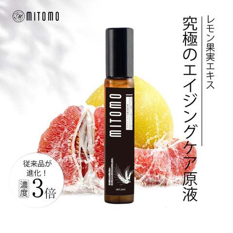 MITOMO 日本製ユズ果実エキススキンケア 潤い 保湿 フアンペアボトル10mlエキス【EXSA00001-08-010】