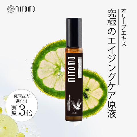 MITOMO 日本製レモン果実エキススキンケア 潤い 保湿 フアンペアボトル10mlエキス【EXSA00001-07-010】