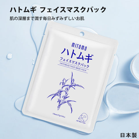 MITOMO 日本製 ハトムギ フェイスマスクパック - 肌に自然な輝きを！【HMSS00001-A-027】