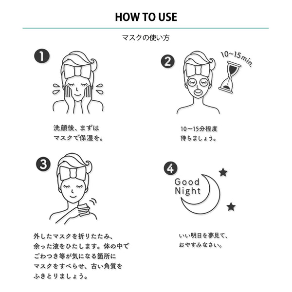 美肌の秘訣！MITOMO 肌サプリエッセンスマスク CO/10枚セット/日本製スキンケア- コラーゲン配合で肌のハリと潤いを取り戻す<日本製＞【HSSS00303-A-2】
