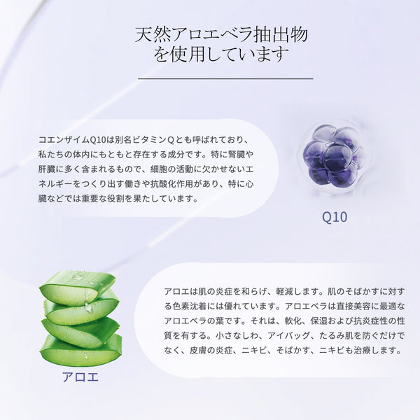 MITOMO 日本製肌サプリエッセンスマスク CQ/100個セット - 肌に潤いを与える日本製マスクパック【HSSS00303-A-5x010】