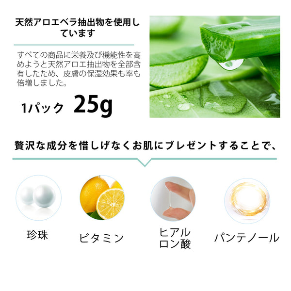 MITOMO 日本製肌エッセンスマスクx10個セット/潤いと輝きを与える美白効果/信頼の日本製スキンケア-真珠【HSSS00303-B-0】