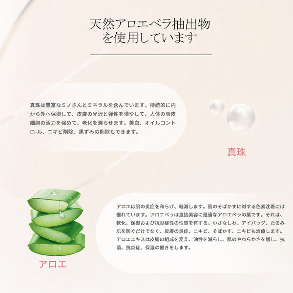 MITOMO 日本製肌エッセンスマスクx100個セット/潤いと輝きを与える美白効果/信頼の日本製スキンケア-真珠【HSSS00303-B-0x010】