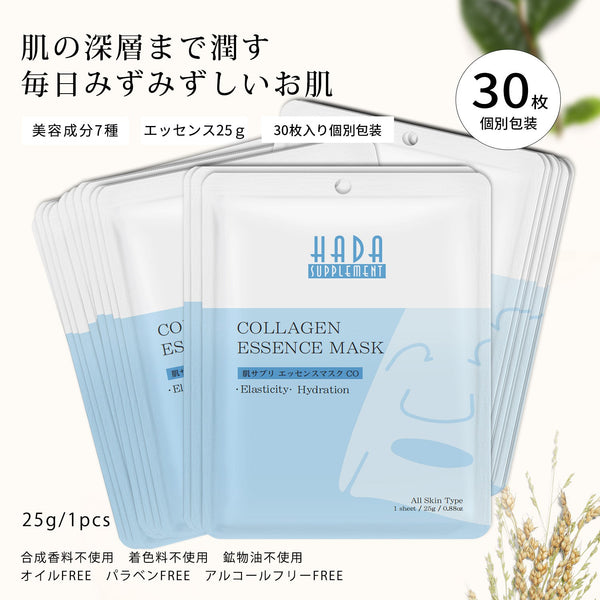 美肌の秘訣！MITOMO 肌サプリエッセンスマスク CO/10枚セット/日本製スキンケア- コラーゲン配合で肌のハリと潤いを取り戻す<日本製＞【HSSS00303-A-2】
