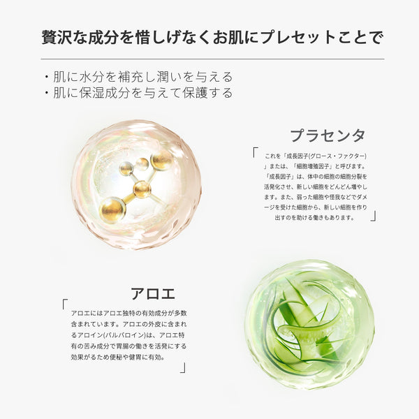 肌サプリ お徳用水光PLACENTAフェイシャルエッセンスマスク AB 505（パック/5回分） - 肌再生とハリを促す秘密の鍵！ <日本製＞【HSSA00505-C-4】