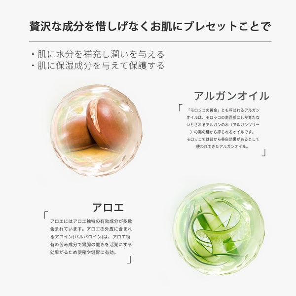 美肌の秘訣！肌サプリ お徳用美肌ARGAN OILフェイシャルエッセンスマスク PU 505（パック/5回分）<日本製＞ 【HSSA00505-C-5】